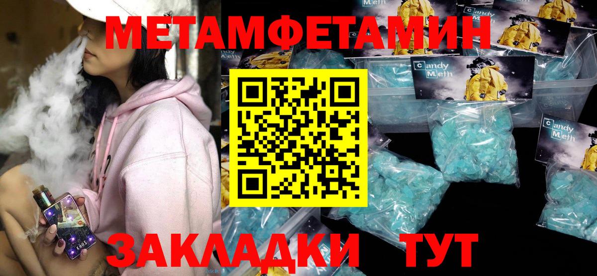 Амфетамин  АМФЕТАМИН 98%  АМФЕТАМИН  Орёл  Вход с VPN 