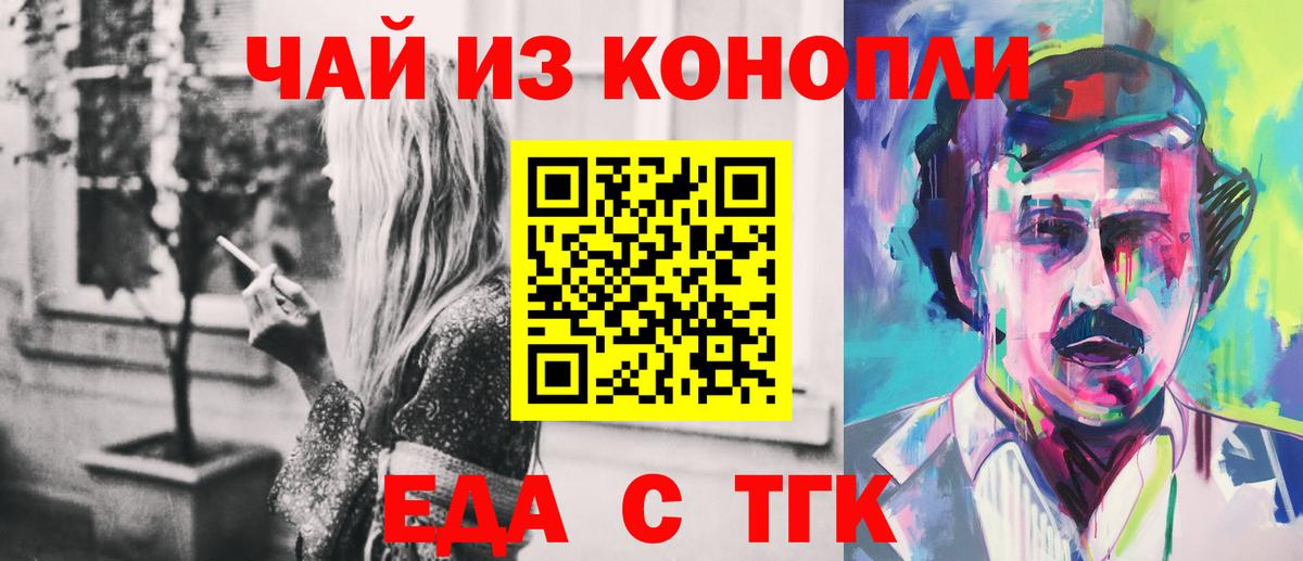 Орёл  Canna-Cookies марихуана  Вход с VPN 