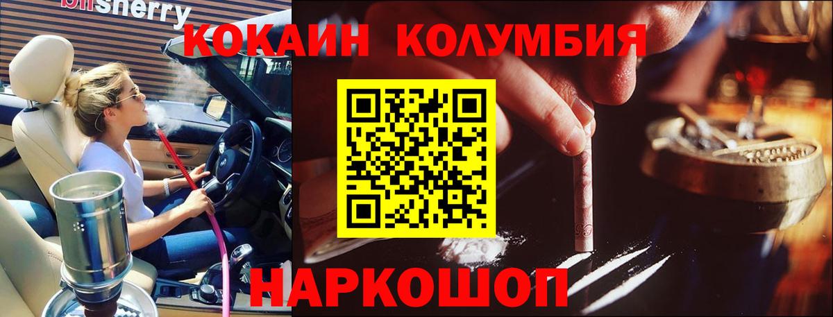 COCAIN Боливия Орёл