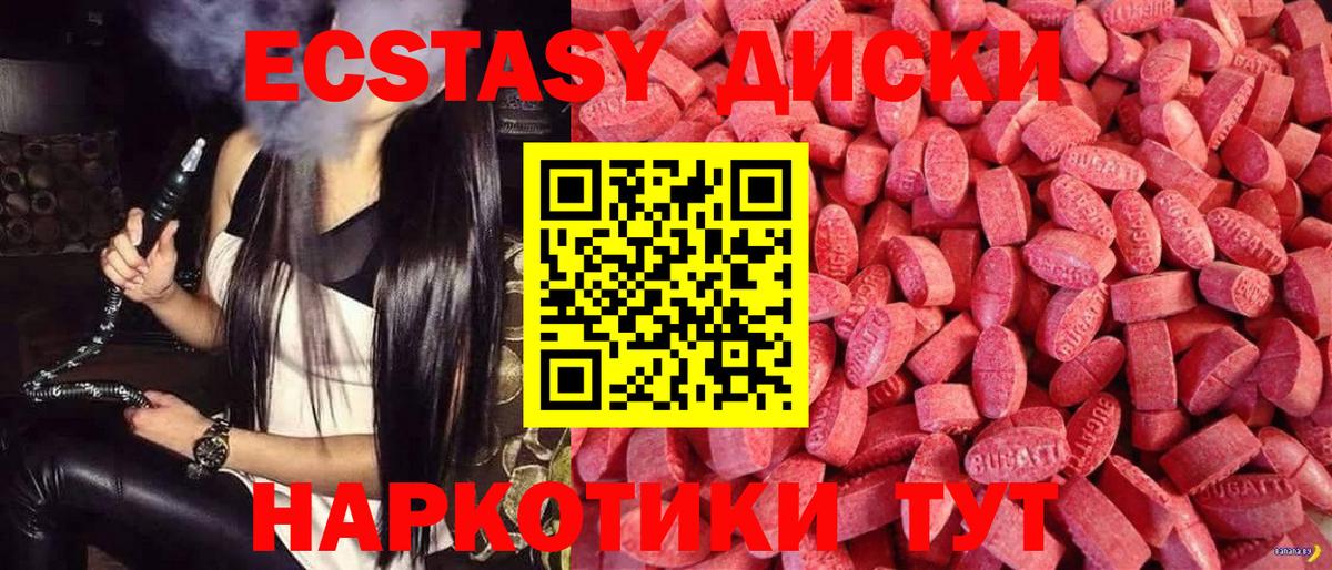 Гашиш  ГАШ  Марихуана  Меф МЯУ МЯУ кристаллы  Cocaine  АМФ кристаллы  МЕТАМФЕТАМИН  Орёл  Вход с VPN 