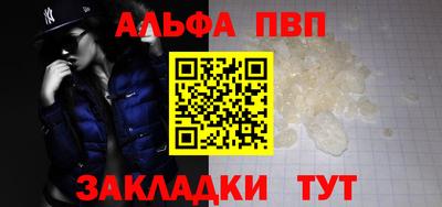 дурь Ставрополь