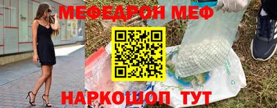 СК Сланцы