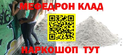 гашишное масло Славгород
