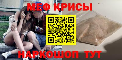 тгк Славянск-на-Кубани