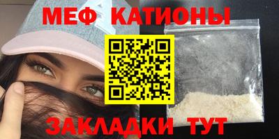 СК Сланцы