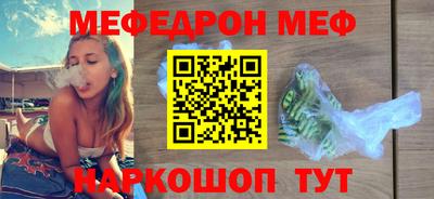 СК Сланцы