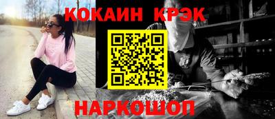 тгк Славянск-на-Кубани