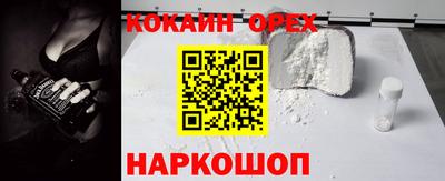 дурь Ставрополь