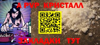 гашишное масло Славгород