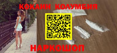 СК Сланцы