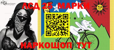 дурь Ставрополь