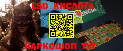 гашишное масло Славгород