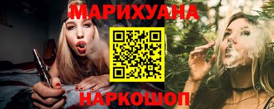 тгк Славянск-на-Кубани