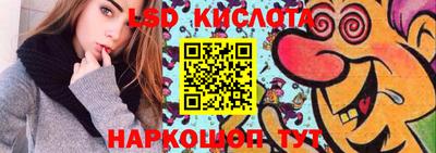 гашишное масло Славгород