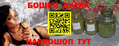 тгк Славянск-на-Кубани