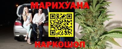 гашишное масло Славгород