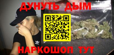 гашишное масло Славгород