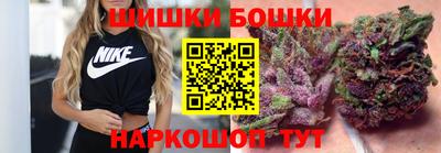 гашишное масло Славгород