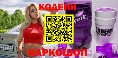 СК Сланцы