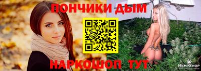 дурь Ставрополь