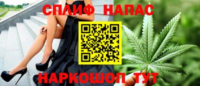 тгк Славянск-на-Кубани