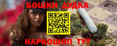 гашишное масло Славгород