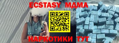 СК Сланцы