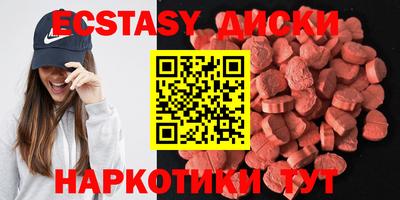тгк Славянск-на-Кубани