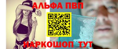 гашишное масло Славгород