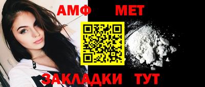 СК Сланцы