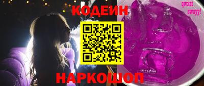 тгк Славянск-на-Кубани