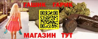 тгк Славянск-на-Кубани