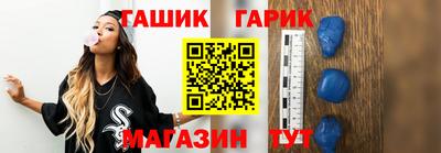тгк Славянск-на-Кубани