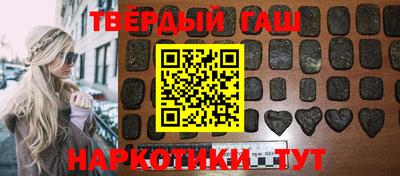СК Сланцы