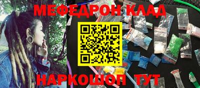 тгк Славянск-на-Кубани