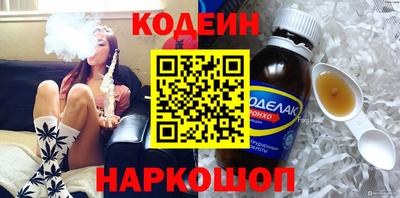 гашишное масло Славгород