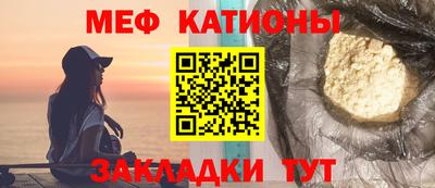 гашишное масло Славгород