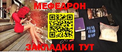 тгк Славянск-на-Кубани