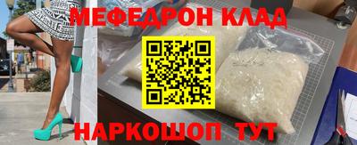 тгк Славянск-на-Кубани