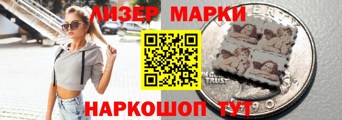 Лсд 25 экстази кислота Орёл