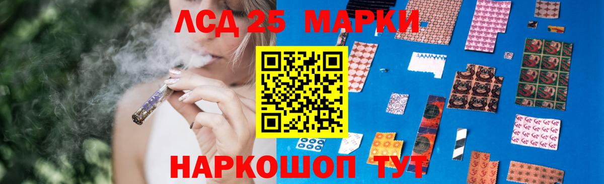 Орёл  Лсд 25 экстази кислота  Вход с VPN 